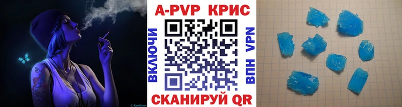 Alfa_PVP VHQ  Пролетарск 