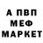 Кетамин VHQ The_Clyde