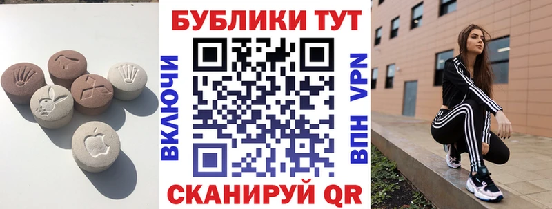 ЭКСТАЗИ ешки  Пролетарск 