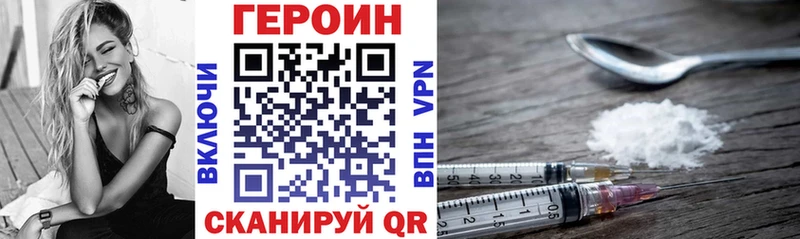 ГЕРОИН Афган  Пролетарск 