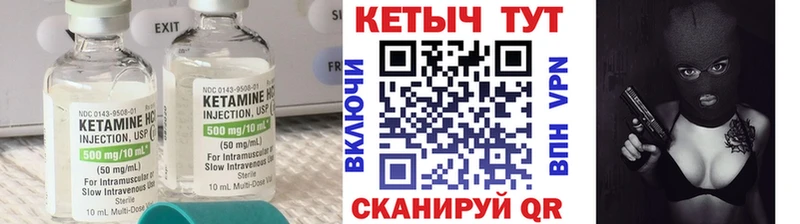 мега зеркало  Пролетарск  Кетамин ketamine 