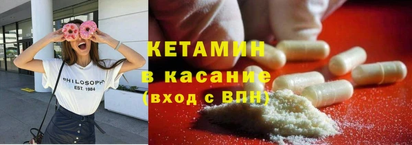 молекула духа Балахна