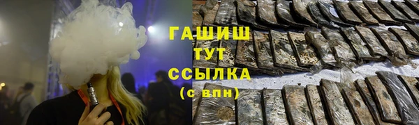 молекула духа Балахна