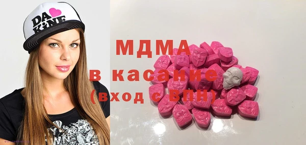 молекула духа Балахна