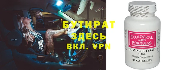 индика Баксан