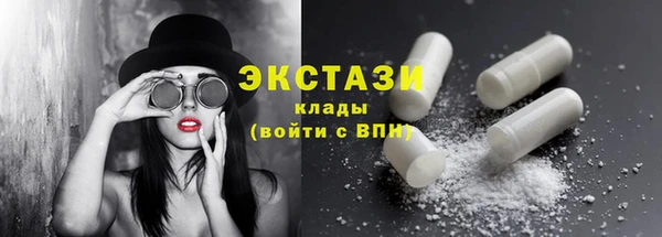 молекула духа Балахна