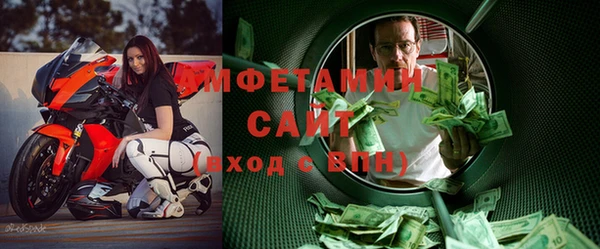 молекула духа Балахна