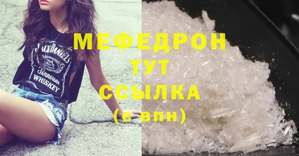 молекула духа Балахна