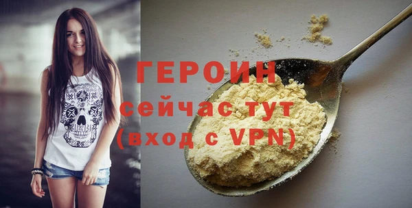 молекула духа Балахна