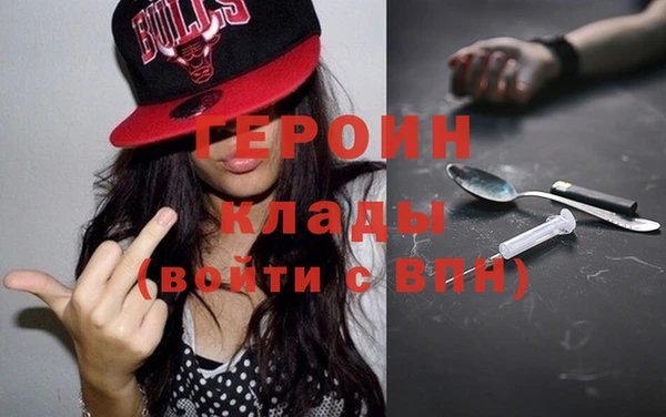 молекула духа Балахна