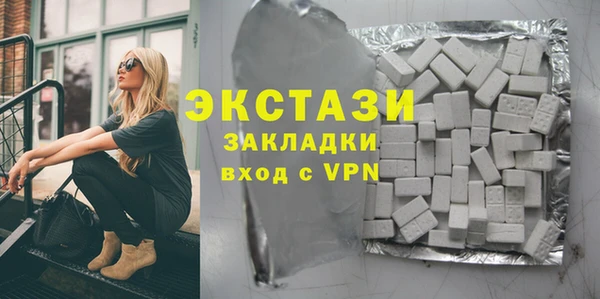 молекула духа Балахна