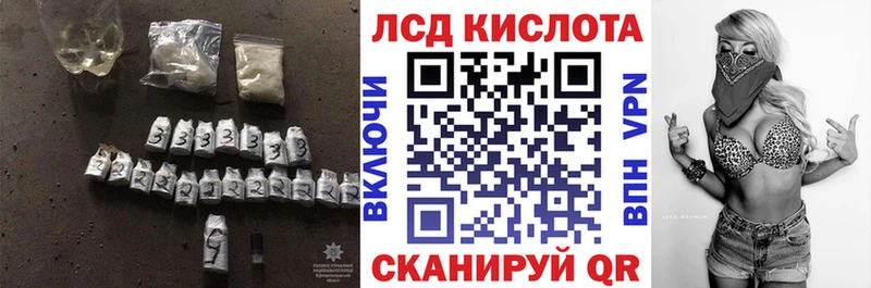 цены наркотик  Пролетарск  ЛСД экстази ecstasy 