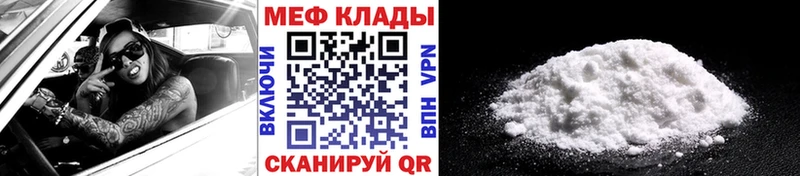 МЯУ-МЯУ 4 MMC  Пролетарск 
