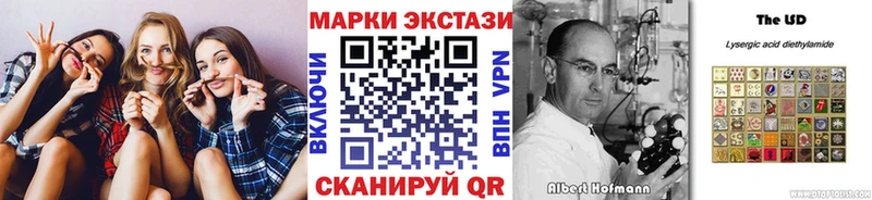 Наркотические марки 1500мкг  закладка  Пролетарск 